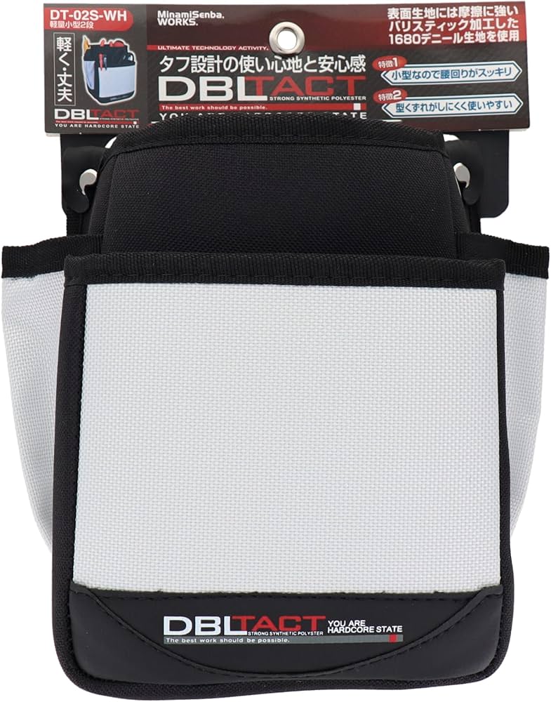 Sankyo Corporation DBLTACT DT-02S-WH 2-Tier Waist Bag, White